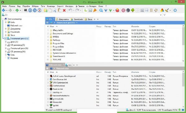 Xyplorer 20.20.0100 repack portable by tryroom