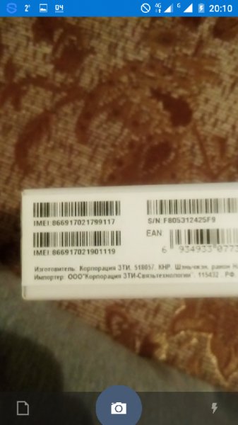 Fast-Scanner-PDF-Document-Scan-v2-8-2