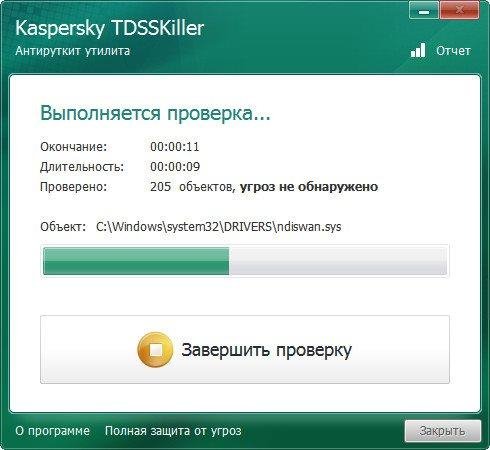 Kaspersky TDSSKiller 3.0.0.44