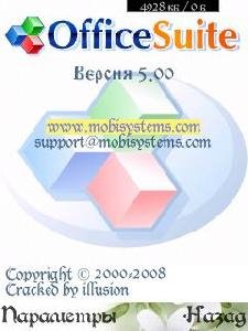 Vk mobisystems.officesuite.v5.0.s60v3.symbianos9.1.unsig
