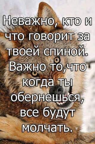 Не важно