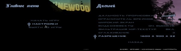 gta sa v1.01 EU NO-CD.FIXED EXE