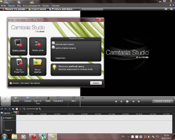 Camtasia Studio 7.1.1 build 1785Original