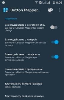 Button Mapper v3.09