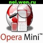 Opera Mini nel.wen.ru