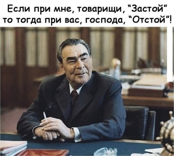 Отстой!>))
