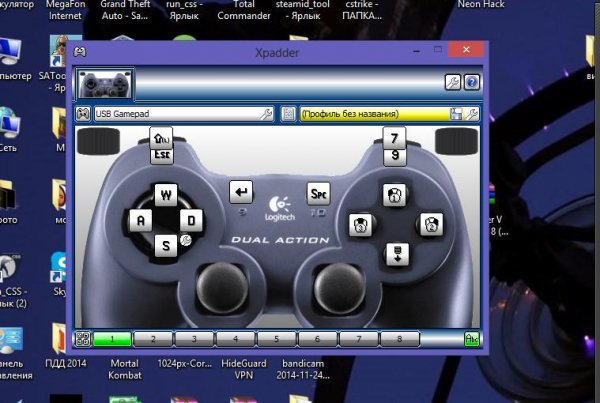 Xpadder V 2013.07.18 (для win XP - win 8