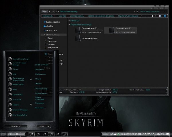SKIRYM COLD STEEL