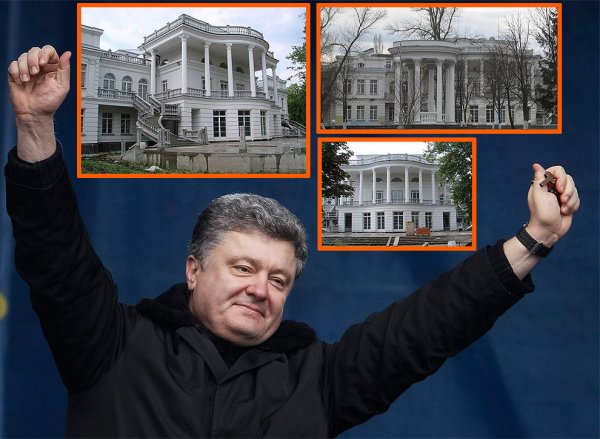 Дом Порошенко..