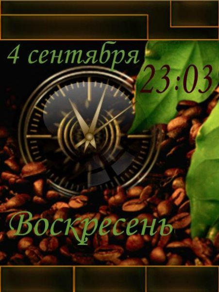 Coffe... (love)