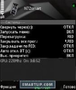 n72smart124 ru trialsis