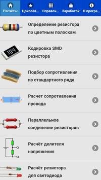 vip cxema org v0.15.1