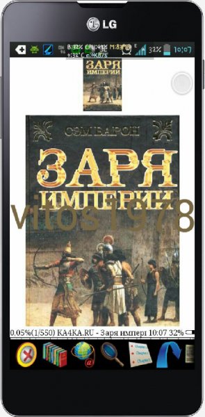 zxreader 2 0 6