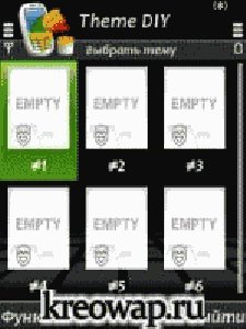 Theme.DIY v1.50