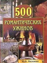 romanticheskih uzhinov