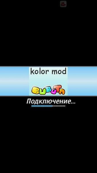 Bubuta2колор