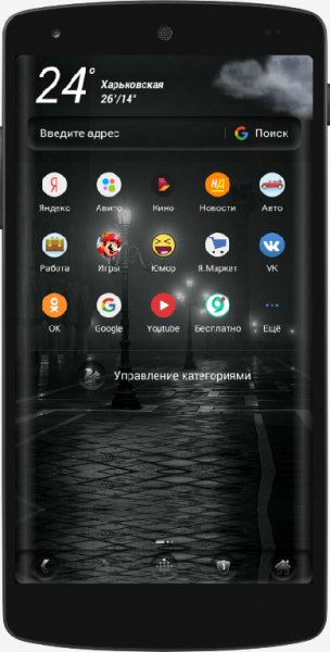 UC BLACK mod Ctas8888 v11.3.5.972