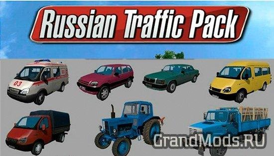 RUS PAK