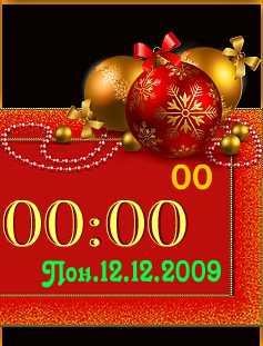 х2Merry Christmas