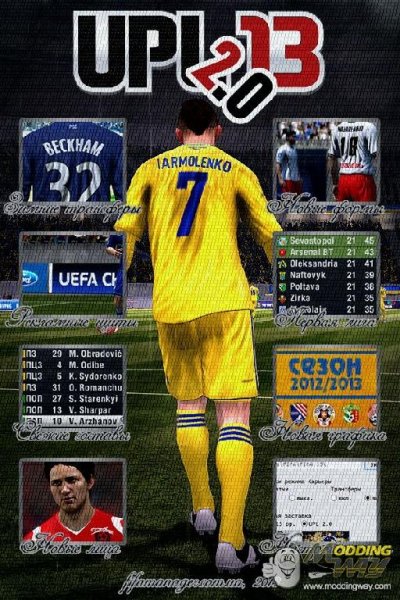 FIFA 13 patch UPL 2.0.part1