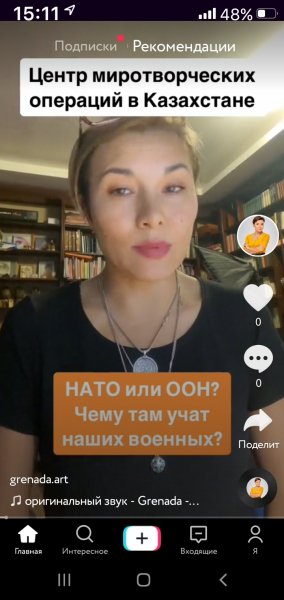 TikTok-Lite Mod-30.3.2