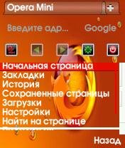 Skin opera mini7.1 fox
