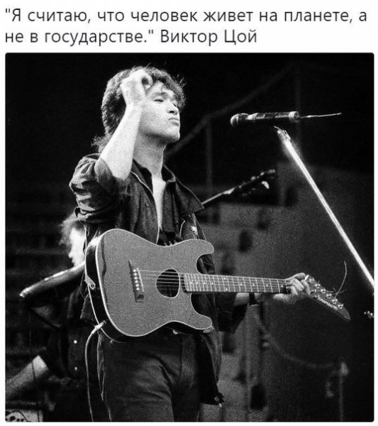 -Тsоy