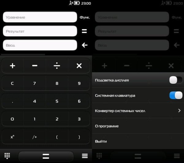 QCalSwype.v2.00.os9.5