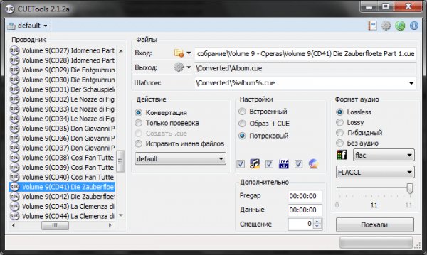 CUETools 2.1.6