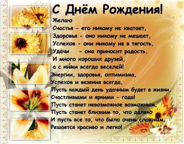 file_81299837