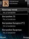 tweaks 1.02