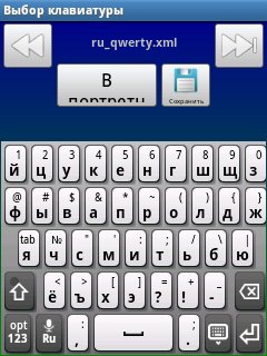 JbakKeyboard-1