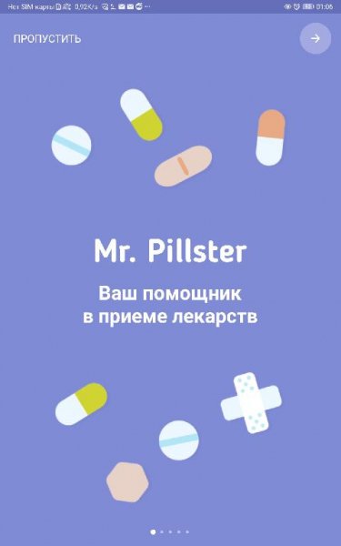 whisperarts mrpillster-3 0 4-arm7