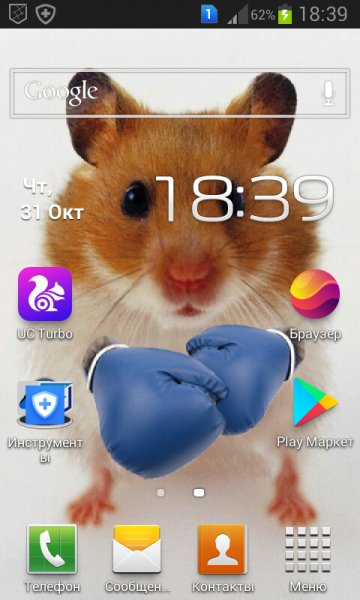 Funny Hamster Cracked Screen 1.1.9 APKPure