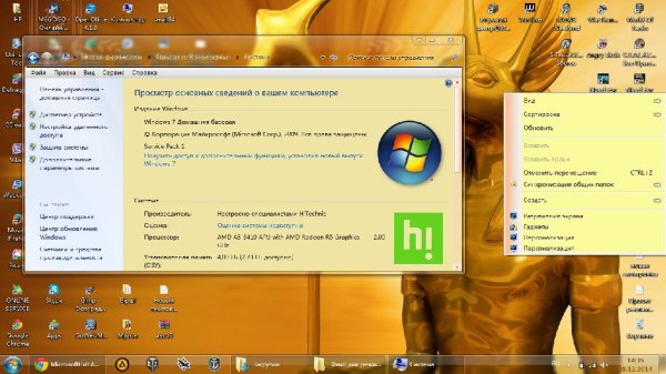 MicrosoftFixit.Aero.RNP.1993395171442464