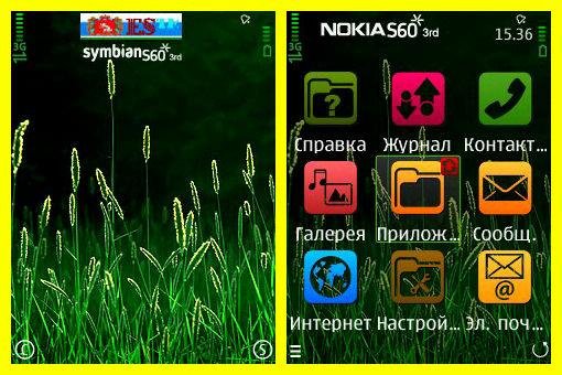 theme 932