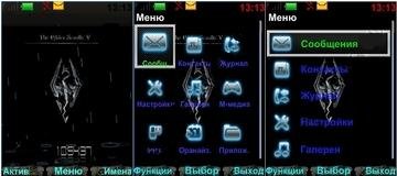 The Elder Scrolls 5 Skyrim