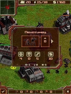 Art of War 2 liberation of peru ВЗЛОМАНА