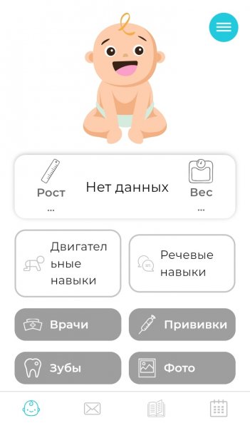GoodMama 1.4.9 premium