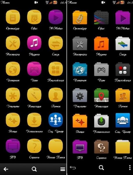 18-special-folders-belle-by-shocker