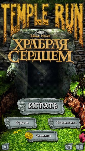 temple-run-brave-v1.3-acer-a5