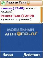 MobileAgent s60 35