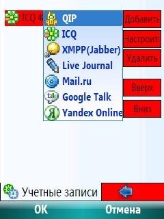 QIP PDA 2140