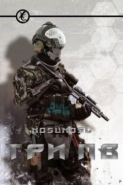 Три-ПВ
