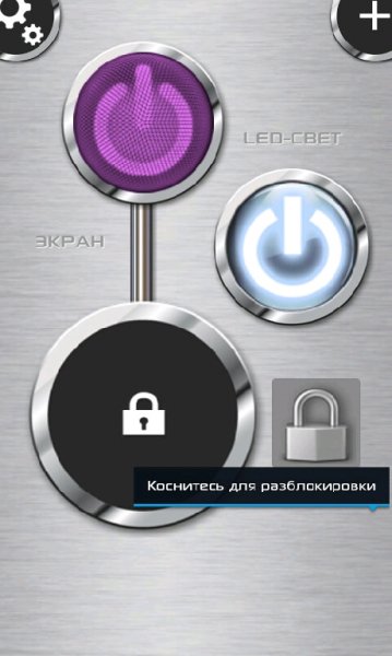 Fonarik pro