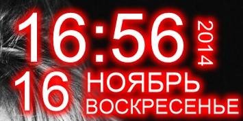 DesktopClock