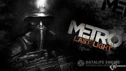 Metro-Last-Light
