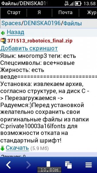 robotoics final