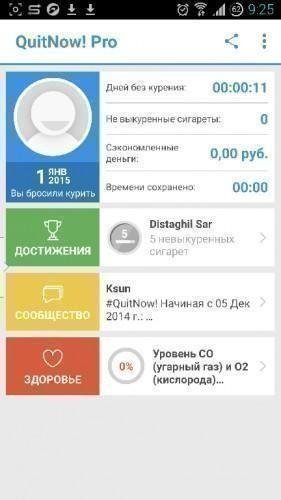 QuitNow [Pro] v5.1.20