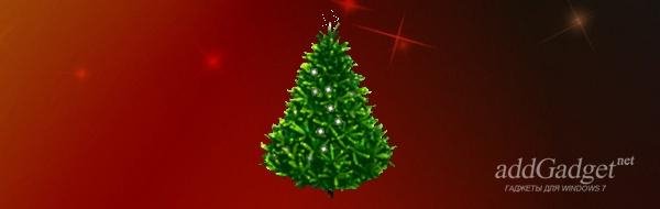 christmastree